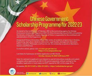 Chinese Government (CSC) Scholarships