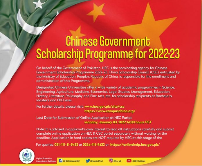 Chinese Government (CSC) Scholarships